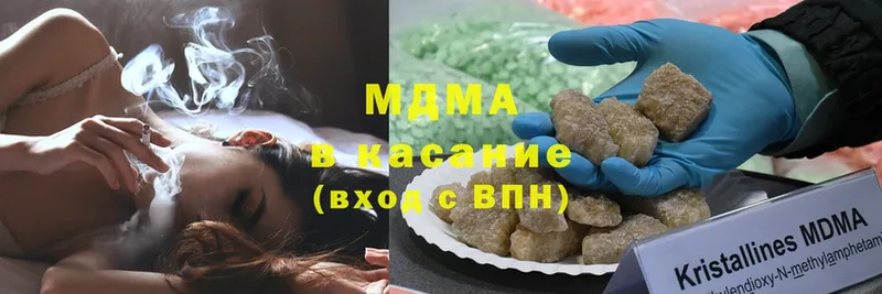 МДМА Molly  Бутурлиновка 